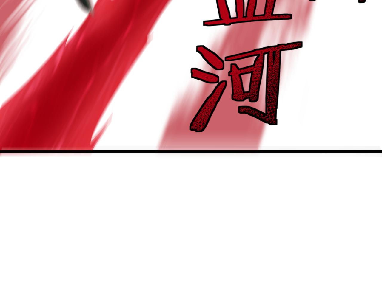 第161话 刺杀72