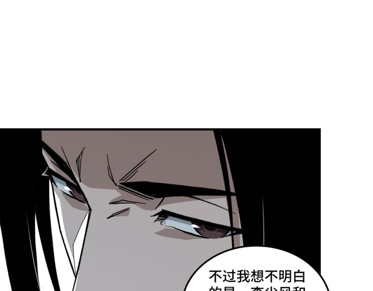 第110话 任务发布28
