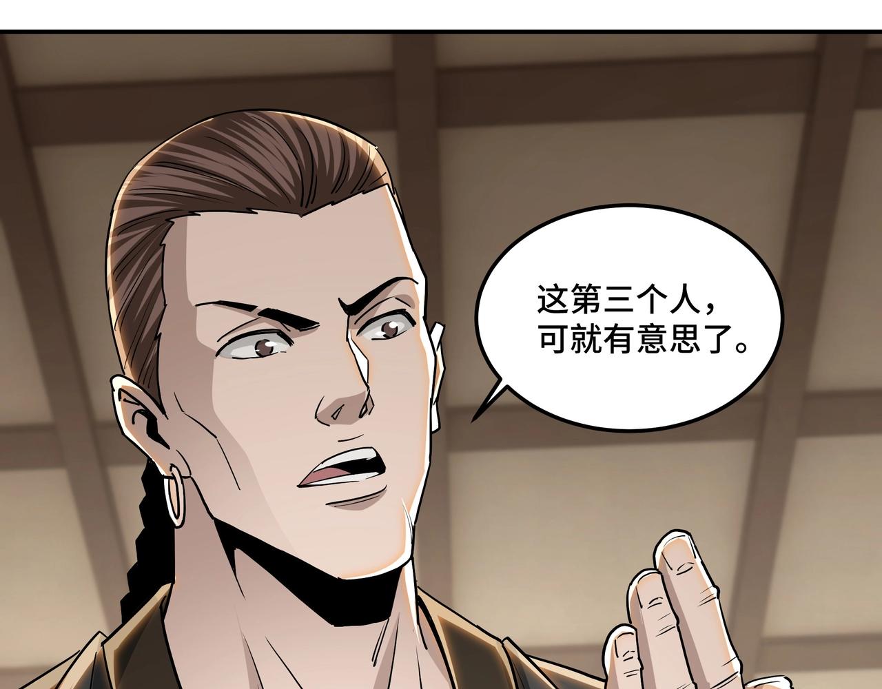 第64话 招募78