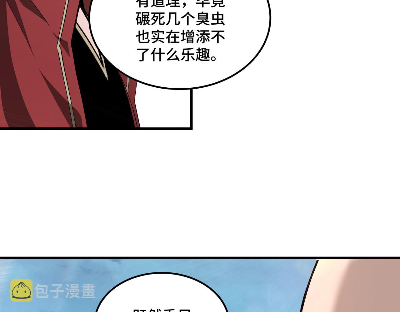 第168话 脑子是个好东西64