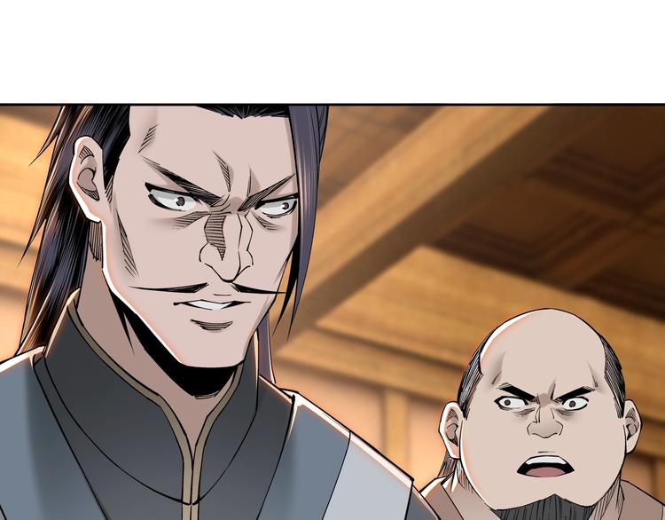 第32话 欲加之罪何患无辞72