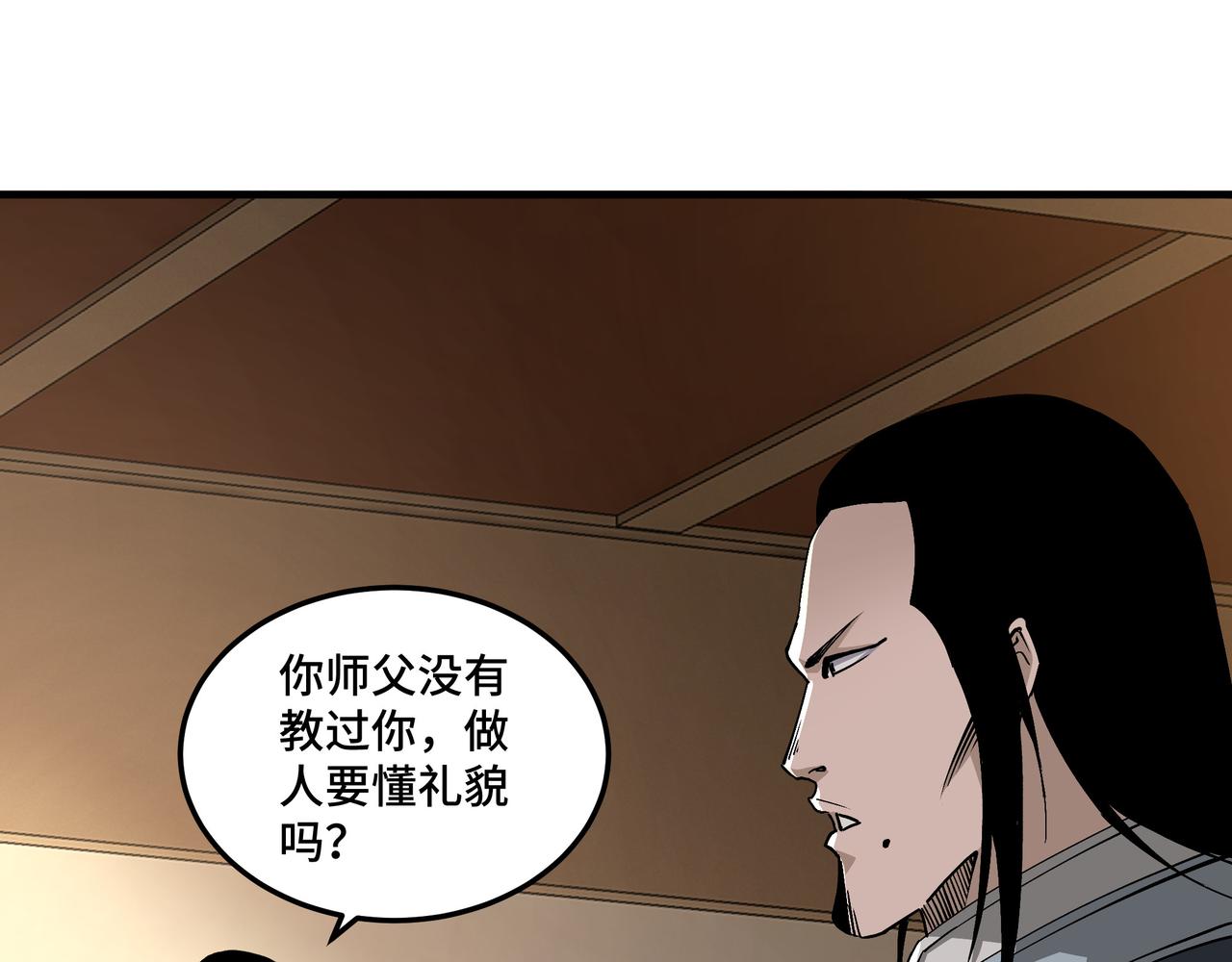 第212话 陈敬的身份42