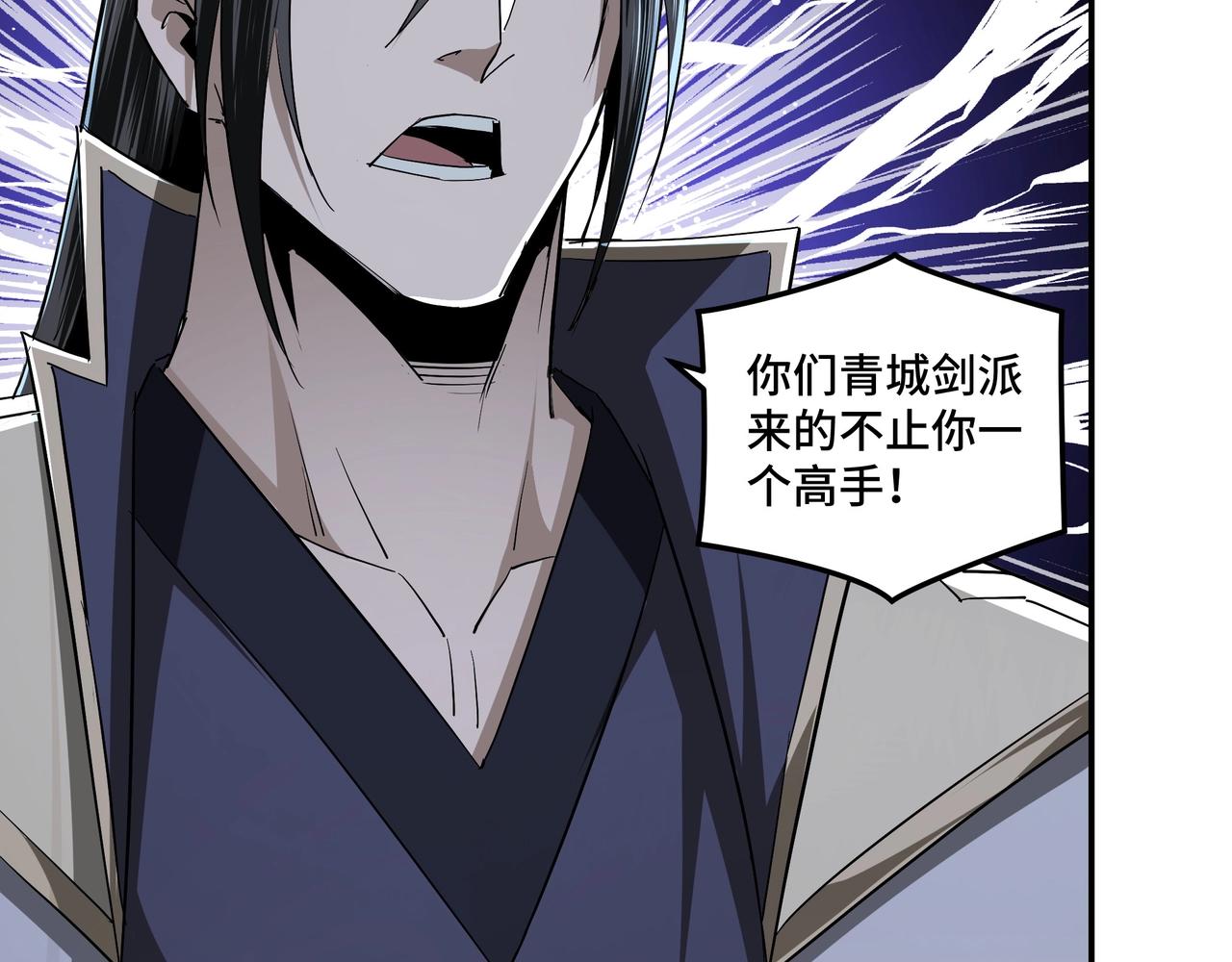 第48话 拈花一笑94