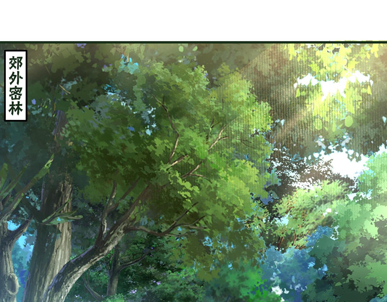 第215话 天魔舞29