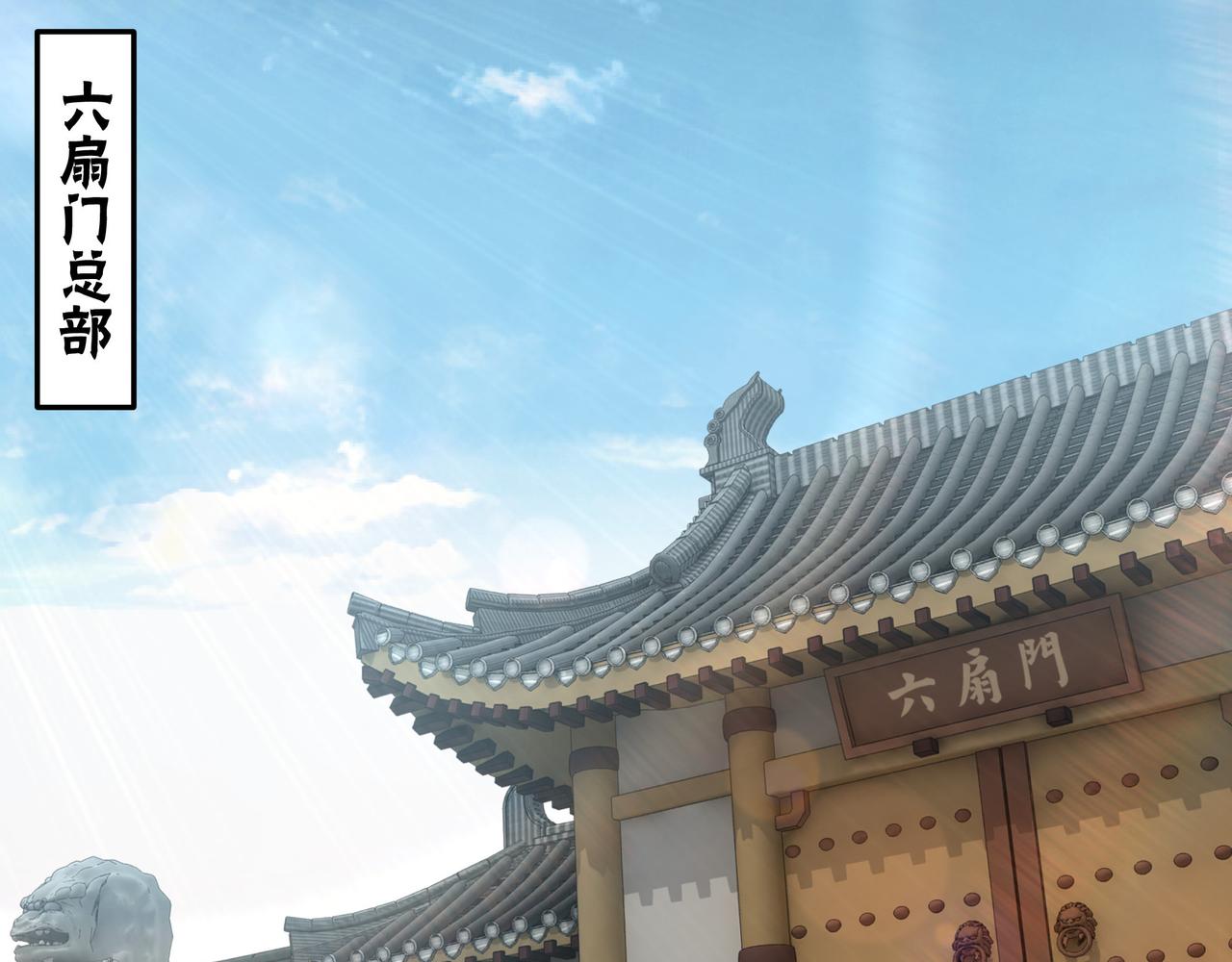 第301话 裂空锥27