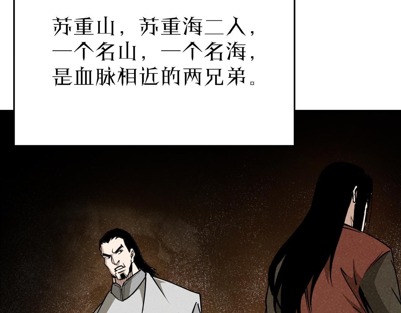 第276话不自由，毋宁死！43