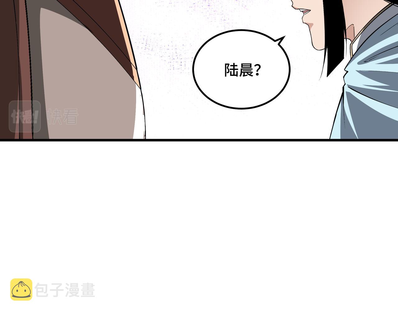第166话 你还不够资格77