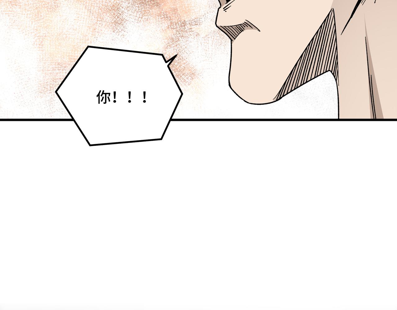 第126话 背叛76