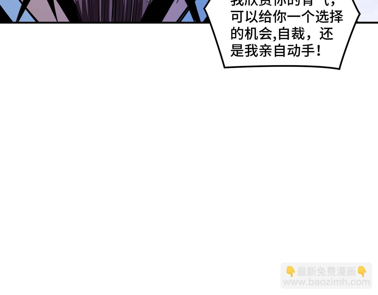 第53话 千里走单骑！107