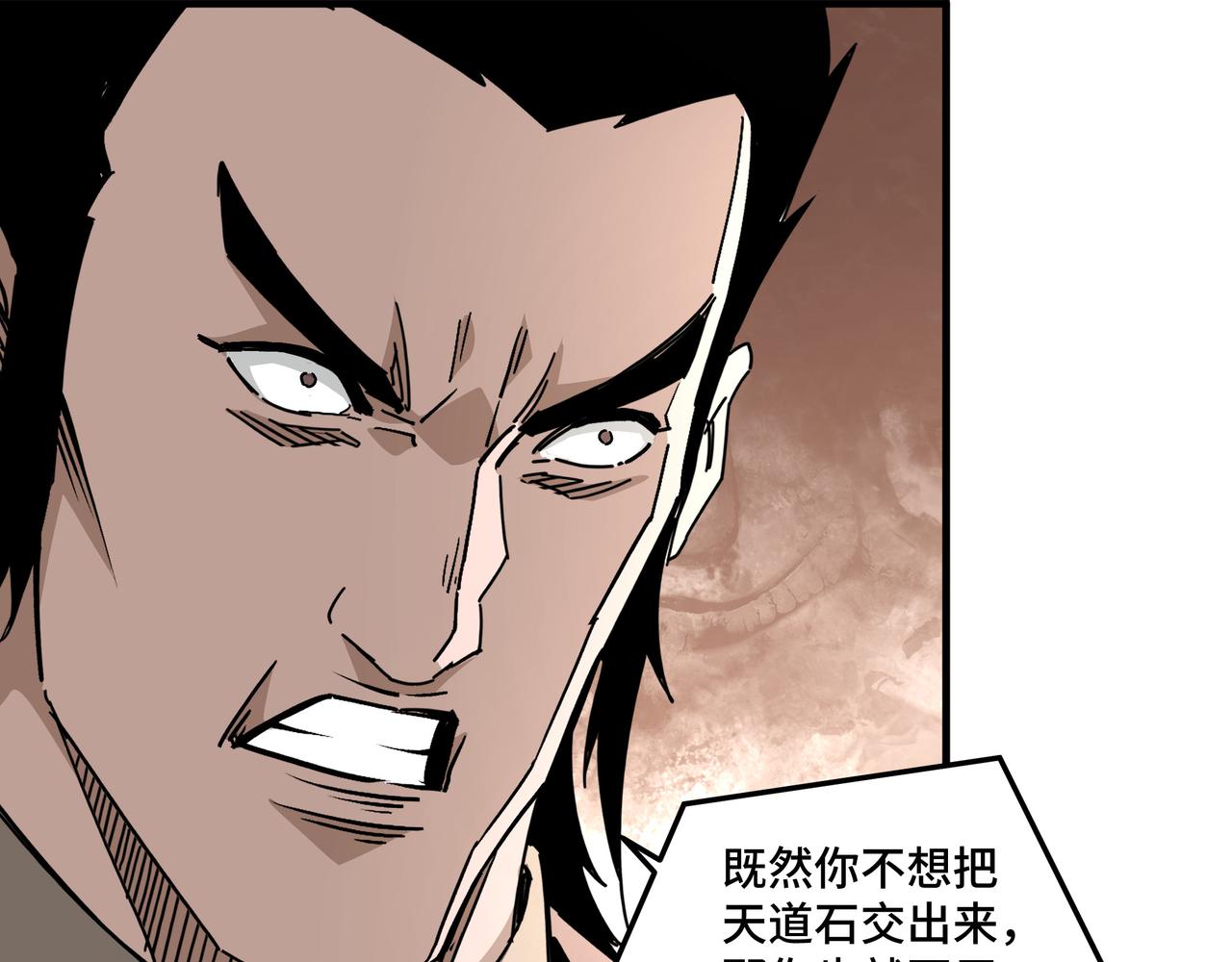 第205话 你一辈子都追不上我57