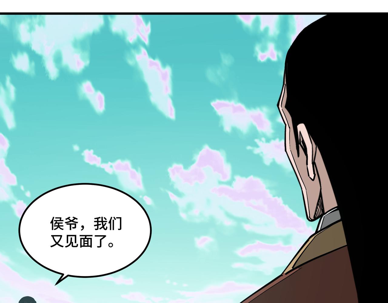 第262话九色莲华65