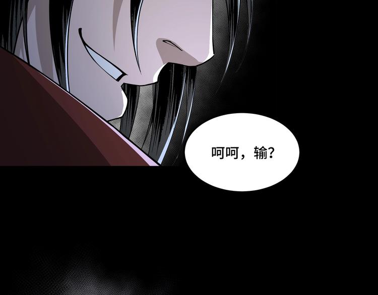 第29话 一席之地8