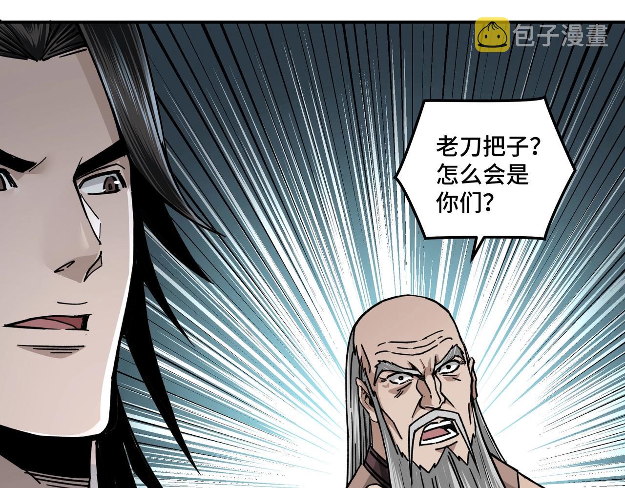 第70话 拦路虎69