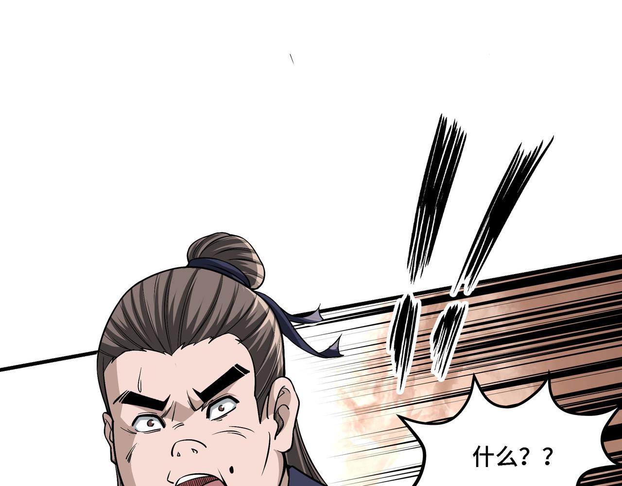 第307话 叛逆的黄宇34