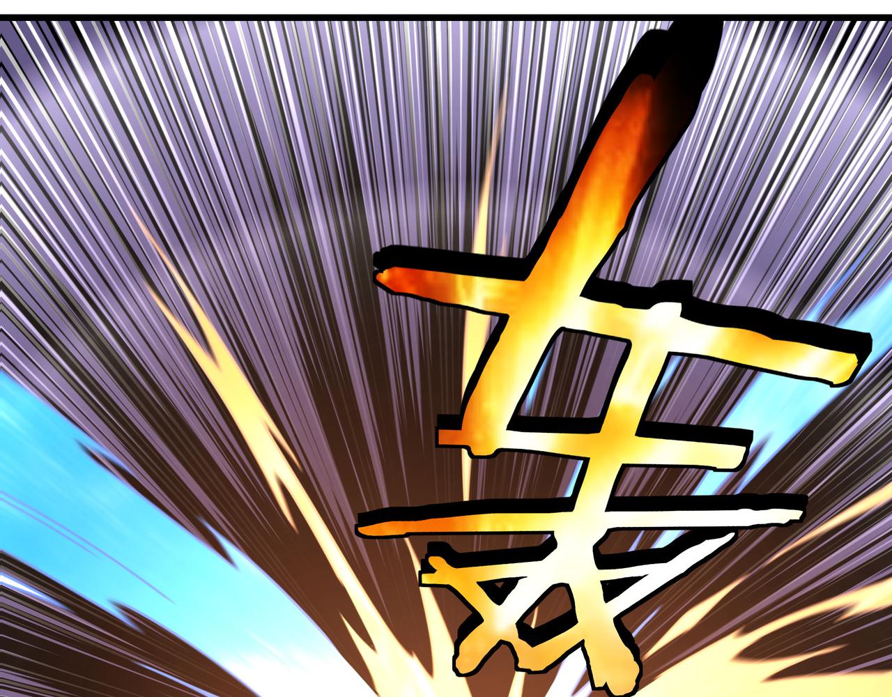 第295话 铁傲出手120