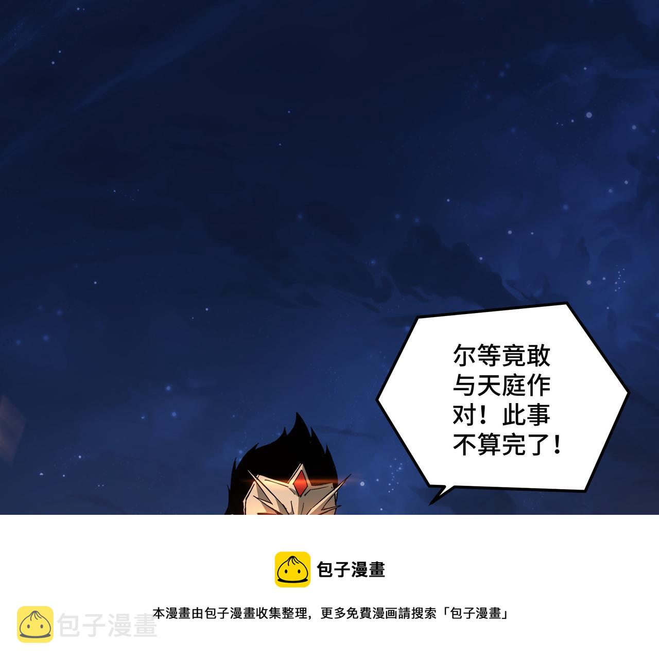 第238话 盛京城4