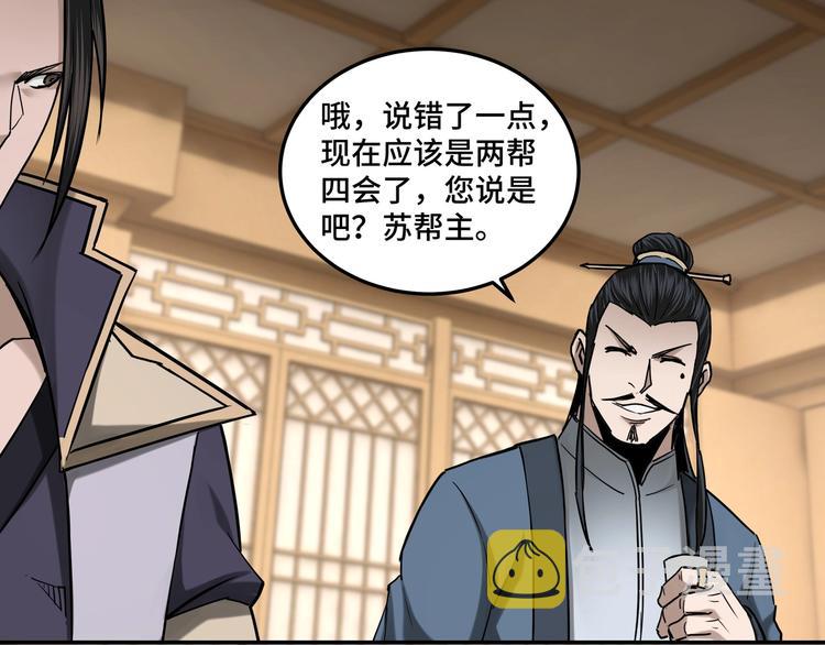 第34话 鸿门宴73