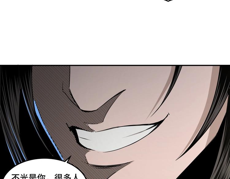 第28话 月黑风高夜！77