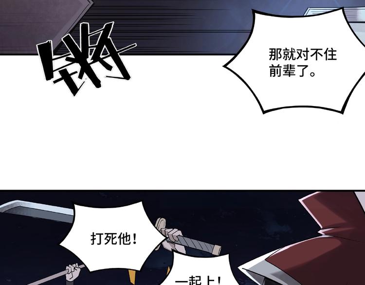 第13话 枪王罗振67