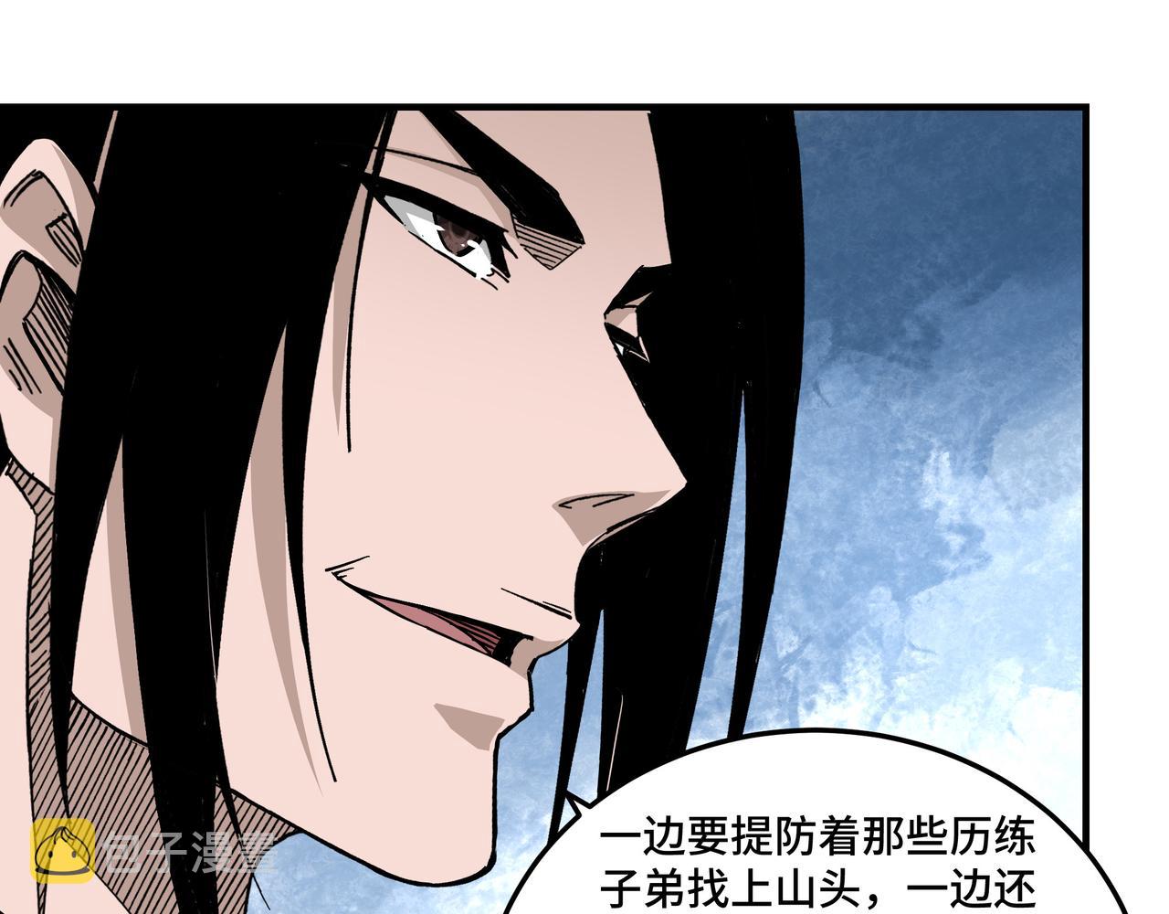 第142话 阻人前途，杀人父母38