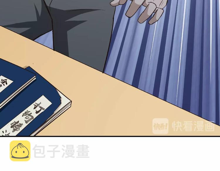 第10话 拳头硬说话才占理110