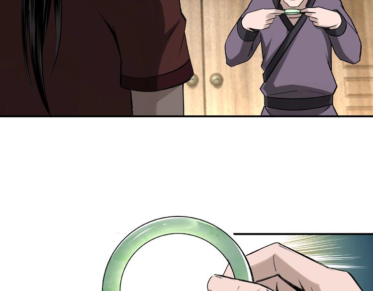 第4话 祖传玉镯86