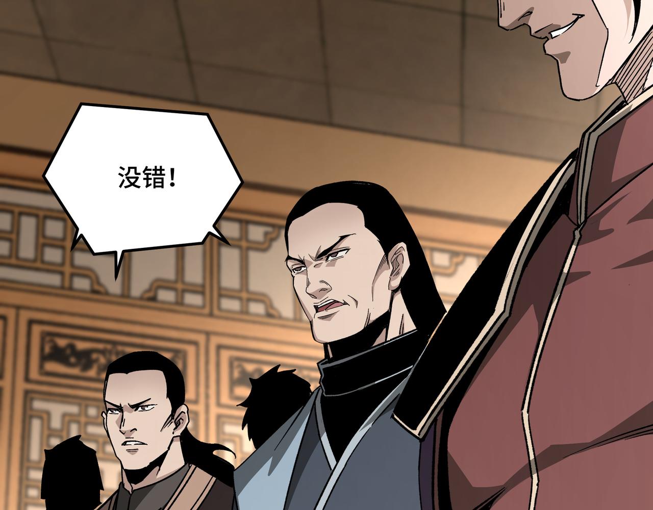 第174话 反骨29