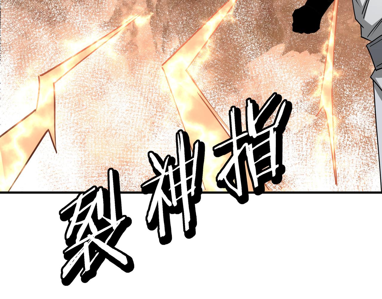 第272话混乱争斗32