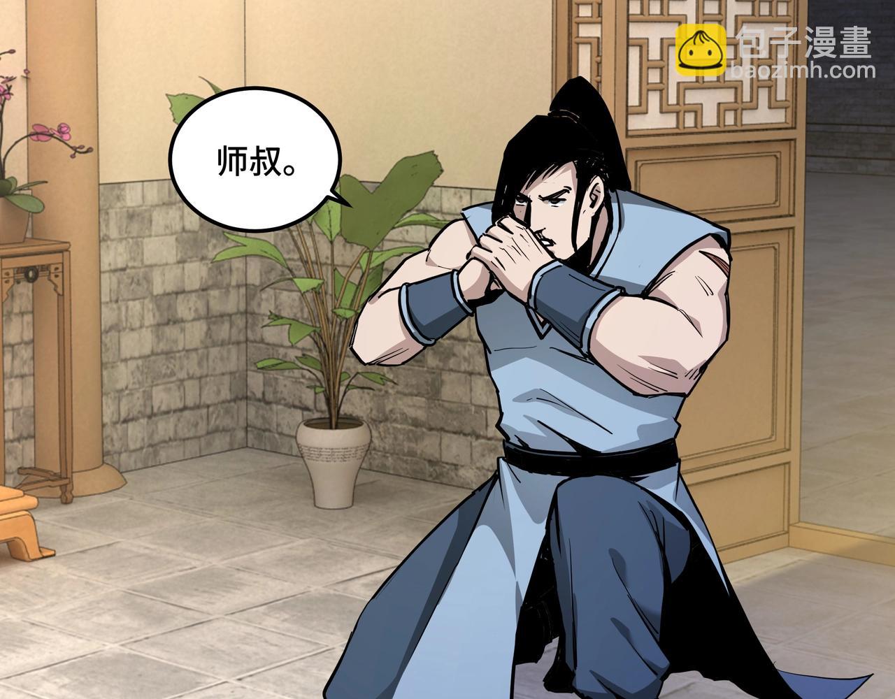 第53话 千里走单骑！77