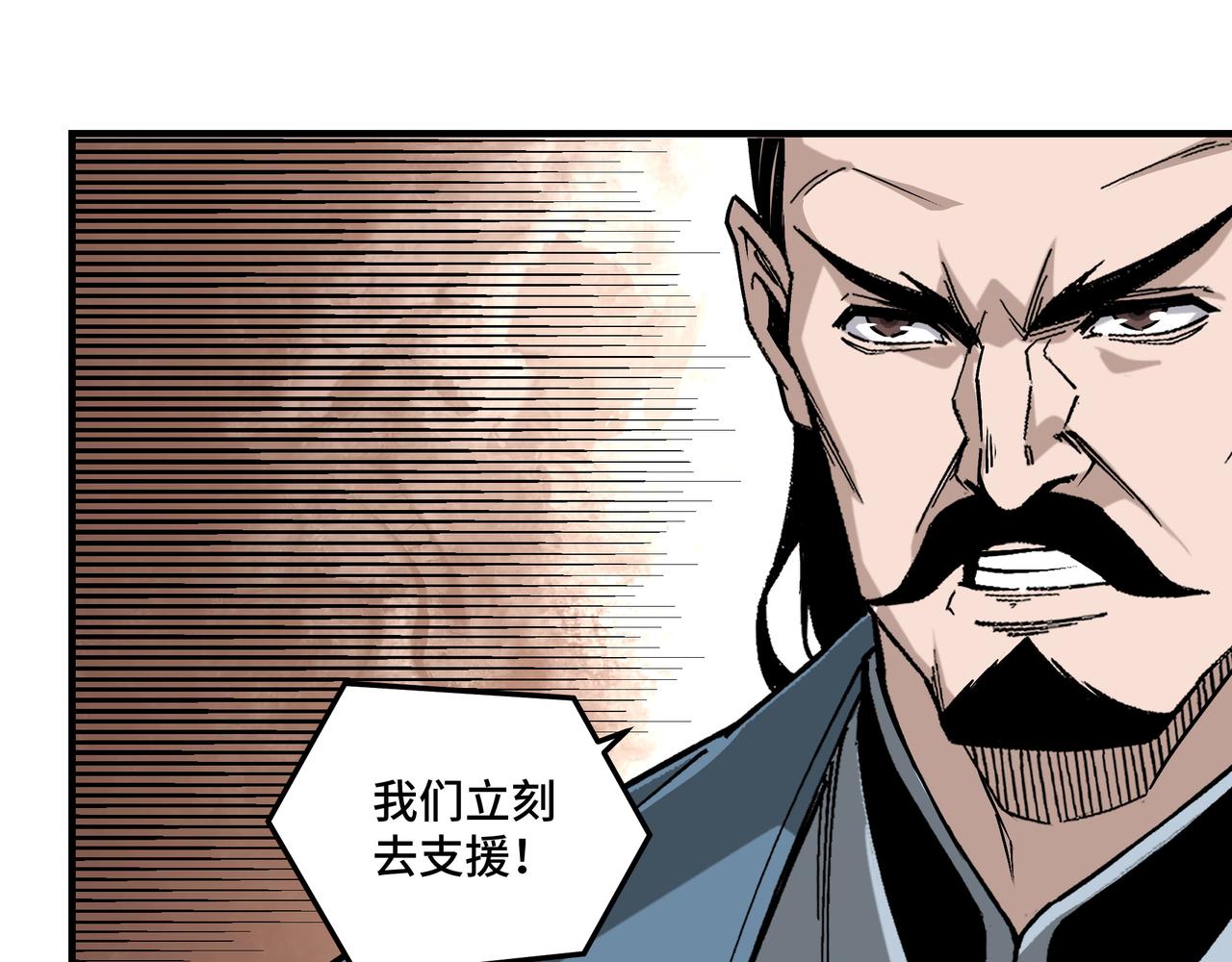 第154话 胁迫69