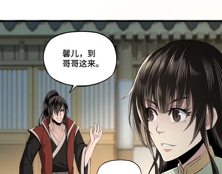 第11话 铁无情36