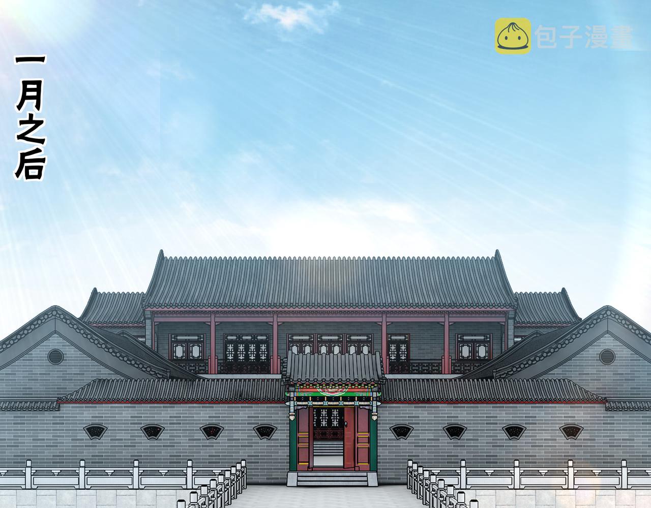 第228话 逼迫4