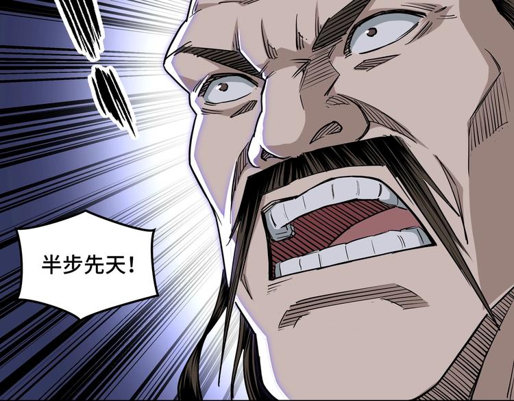 第29话 一席之地22