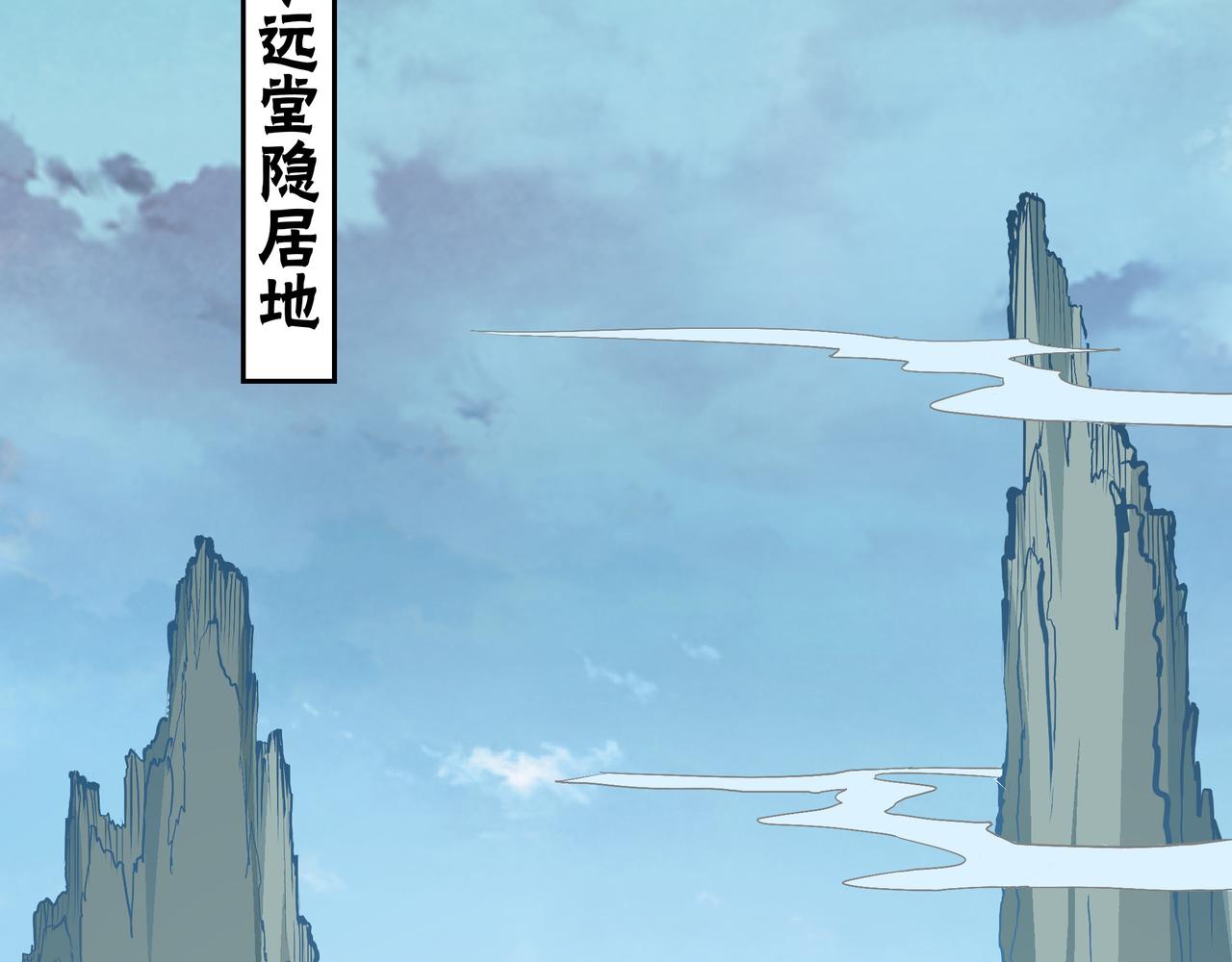 第281话 伤心小箭与偷天弓88