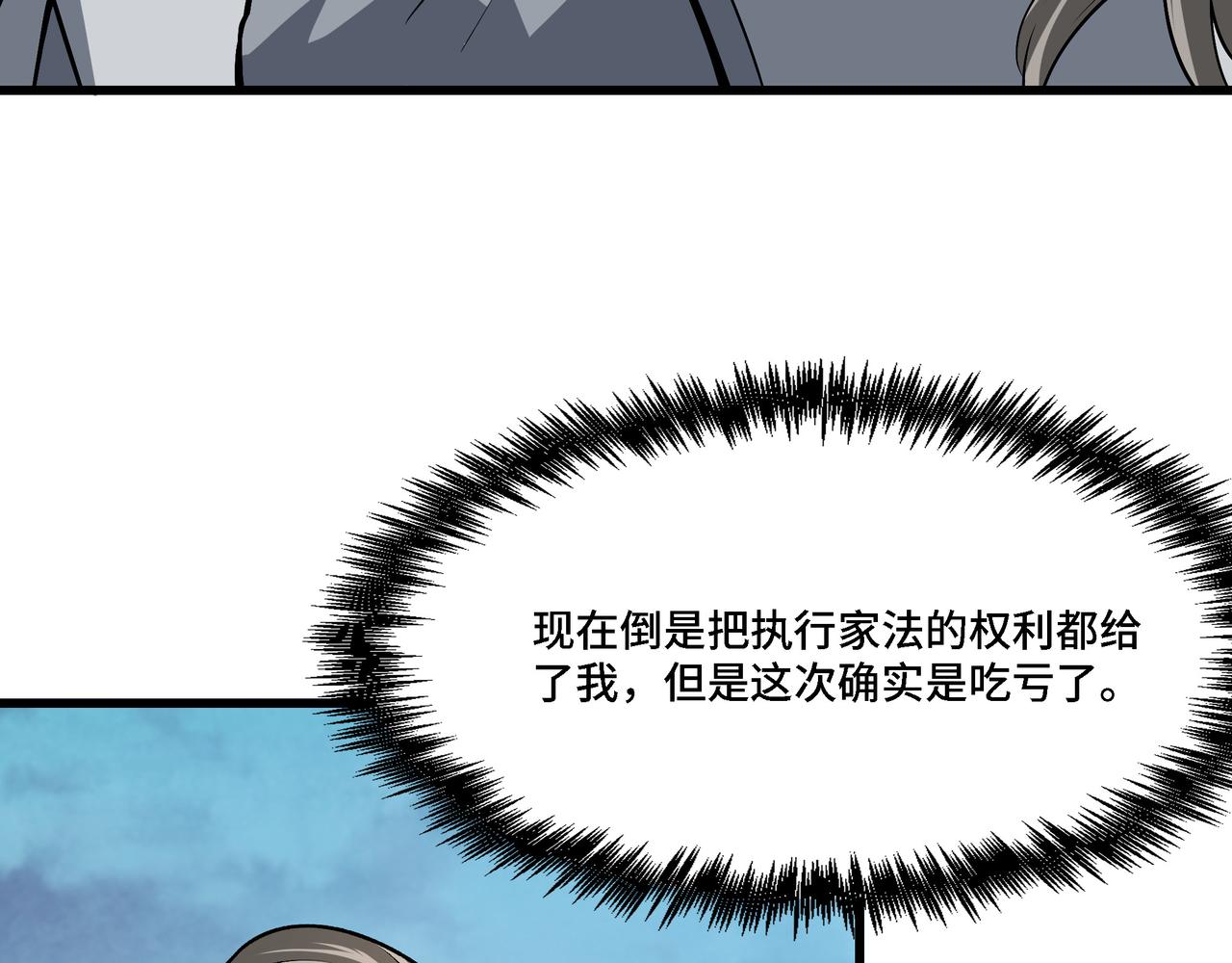 第317话 凤血气息22