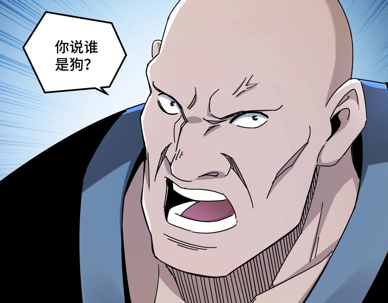 第82话 送上门来！39