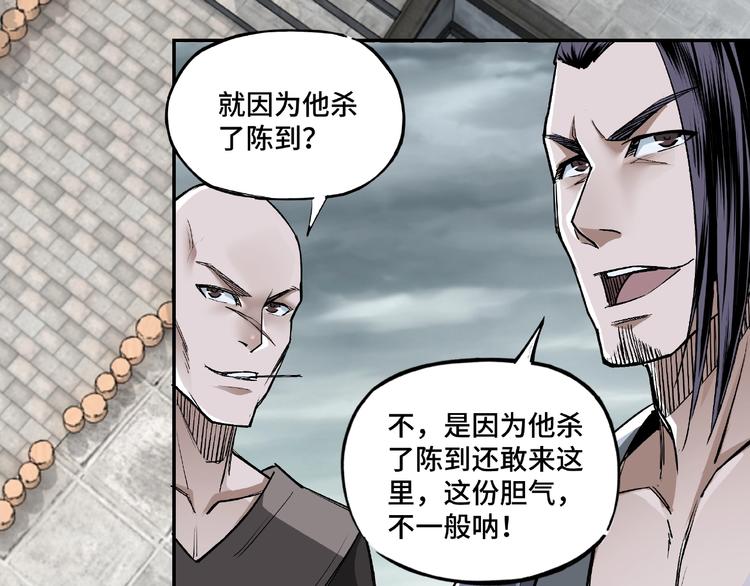 第3话 诡辩32