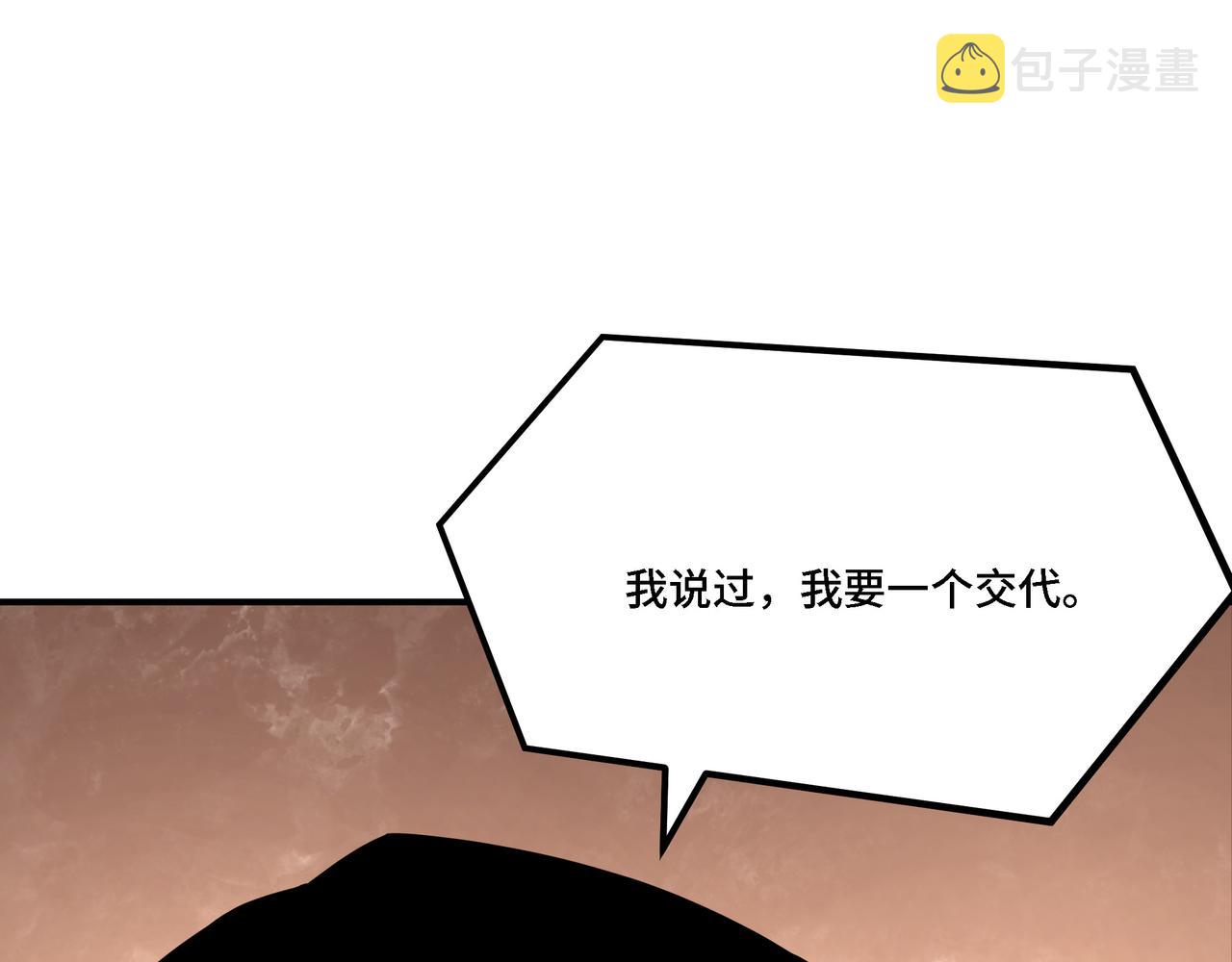 第295话 铁傲出手43