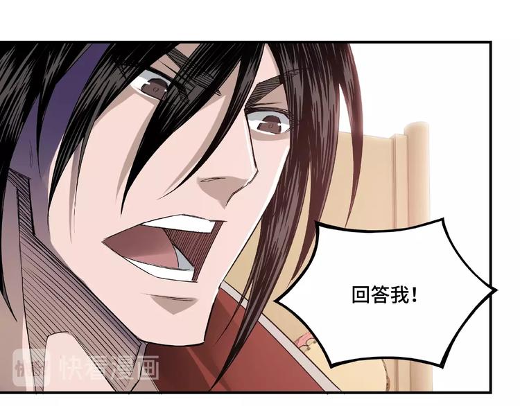 第10话 拳头硬说话才占理152