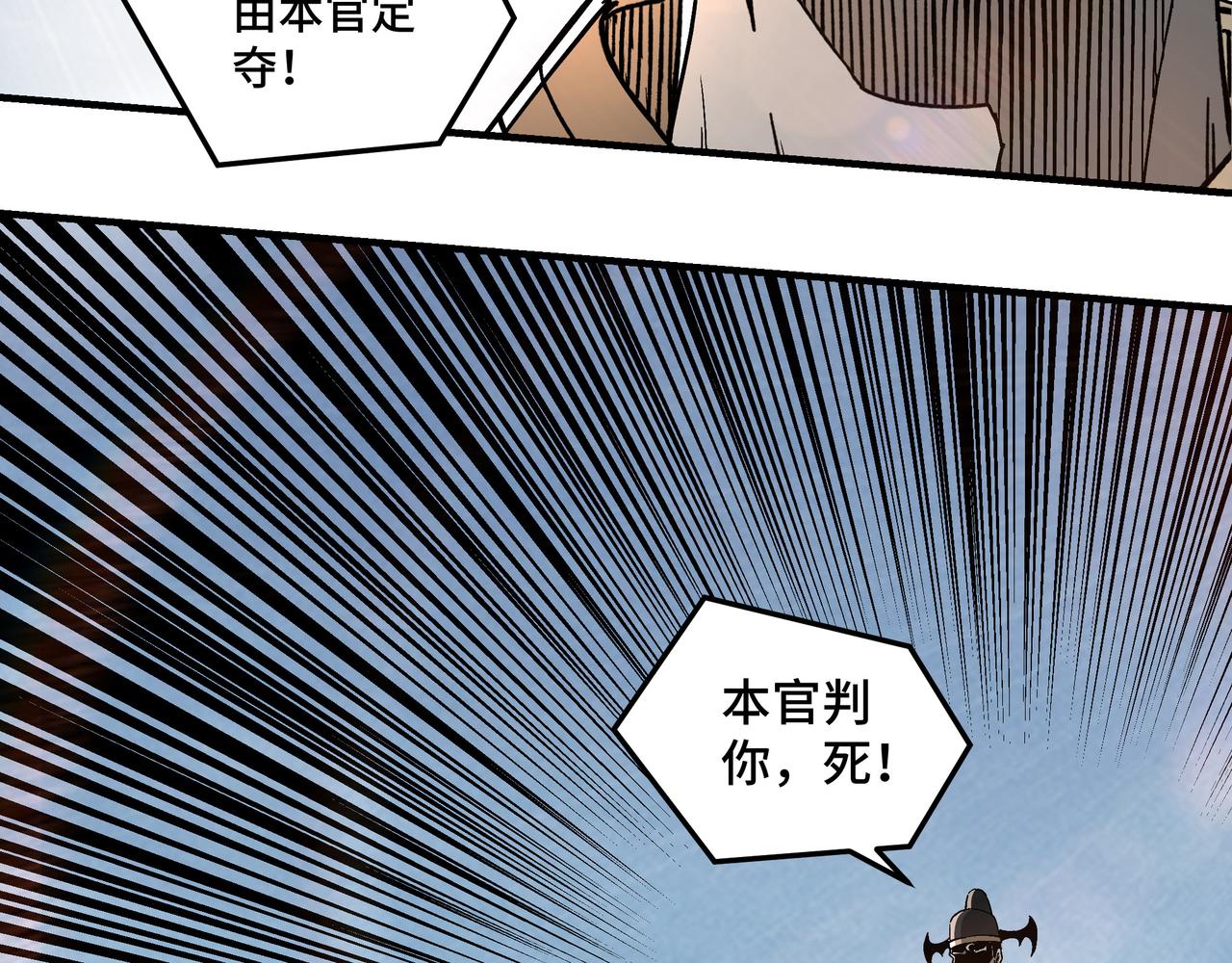 第251话半路劫杀74