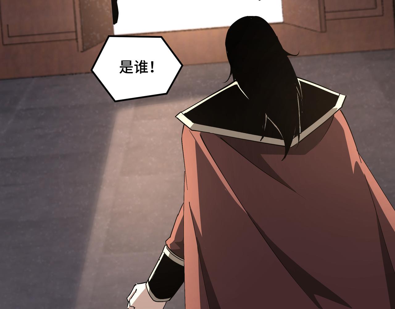第175话 尹籍的秘密35