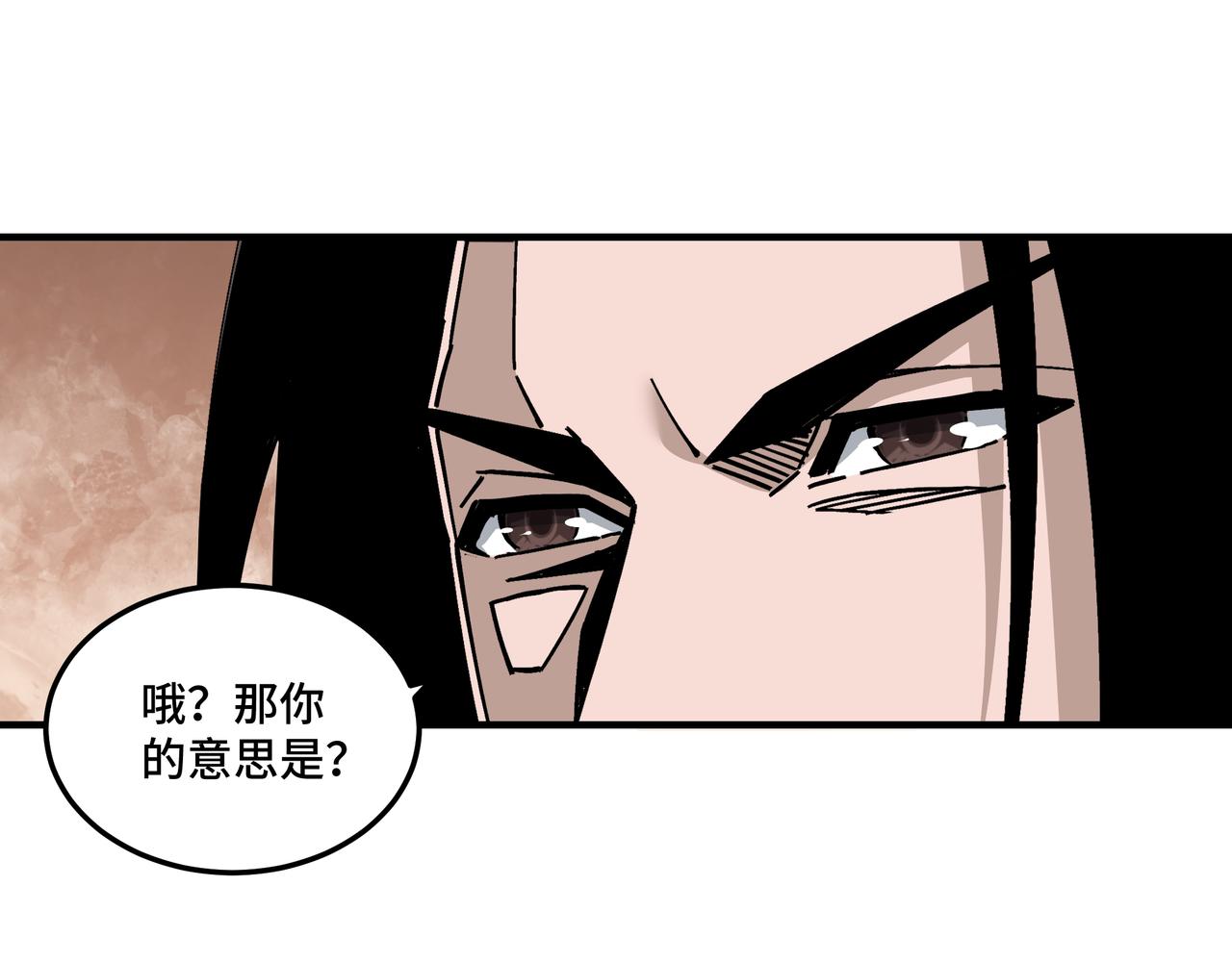 第140话 清除异己74