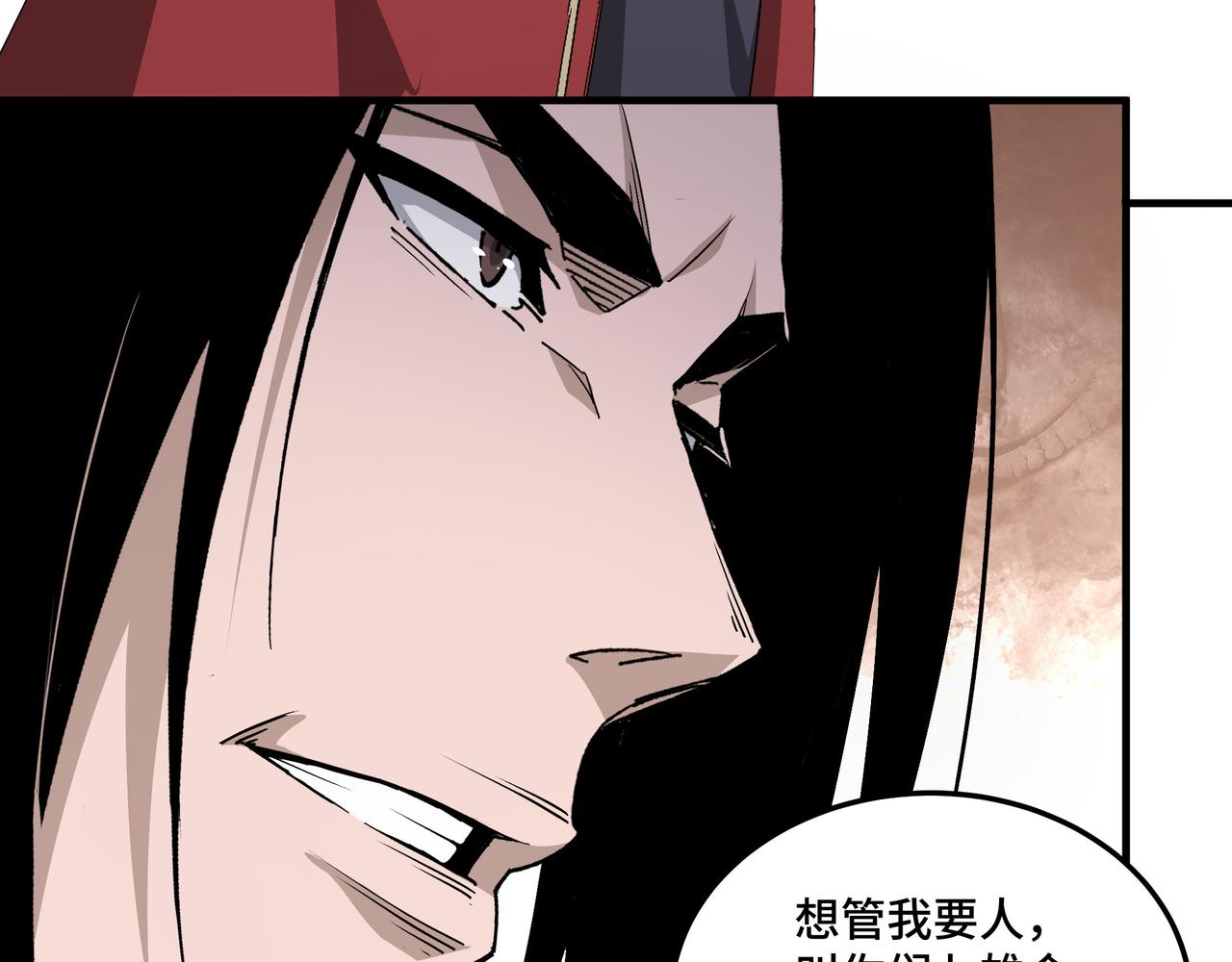 第165话 上门要人48