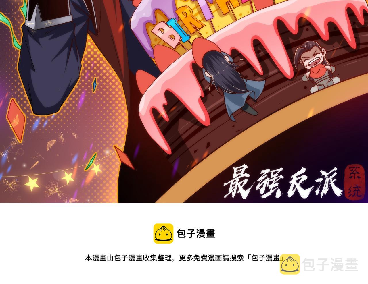 第212话 陈敬的身份84