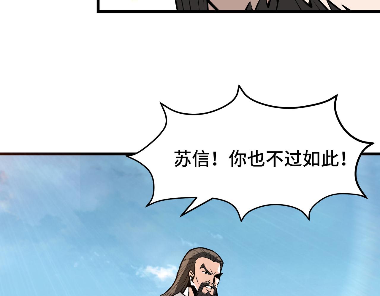 第314话 赌局113
