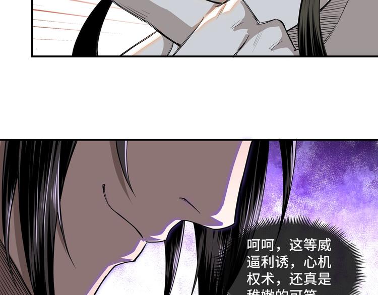 第25话 一出好戏95