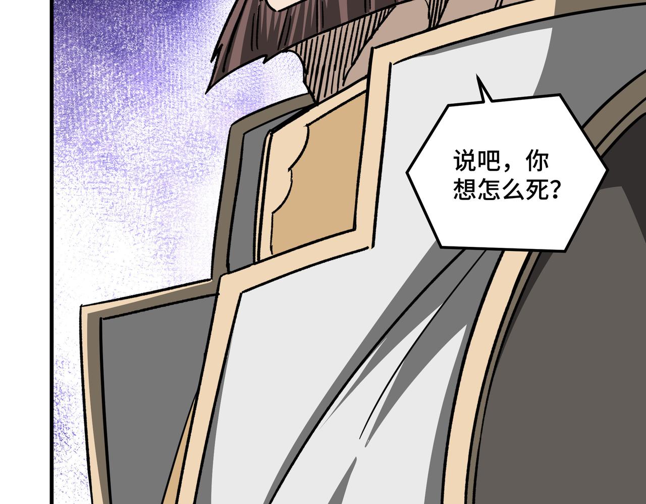 第125话 铁战！36