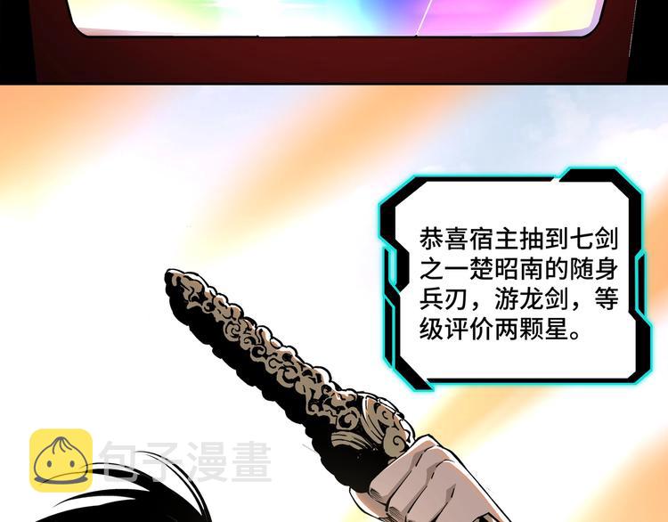 第30话 成王败寇73
