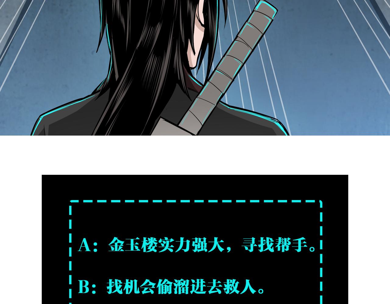 第183话 废物！80