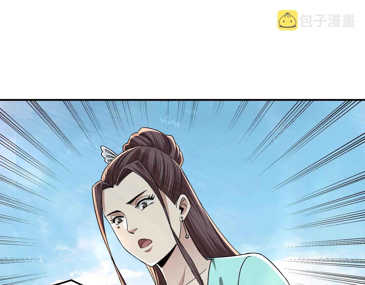 第60话 看不惯欺负一个弱女子18